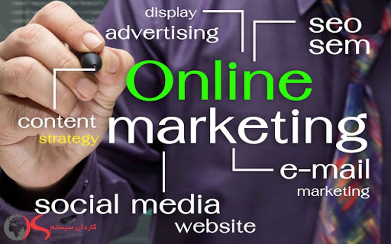 بازاریابی آنلاین