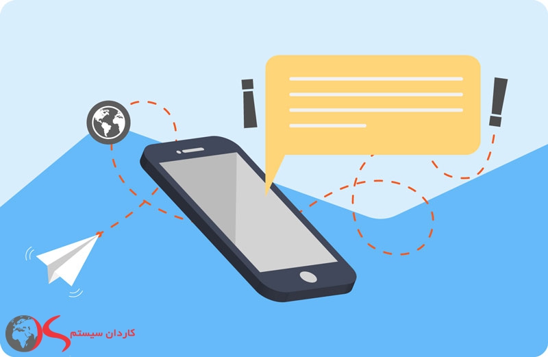 ارسال پیامک با انواع گوشی‌های تلفن همراه سازگار است