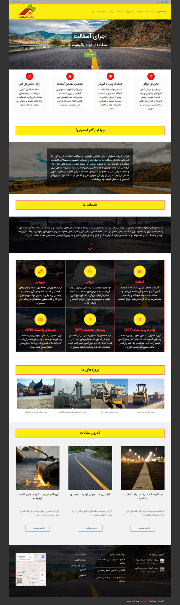 طراحی سایت ایران آسفالت | مجری پروژه‌های راه سازی و آسفالت