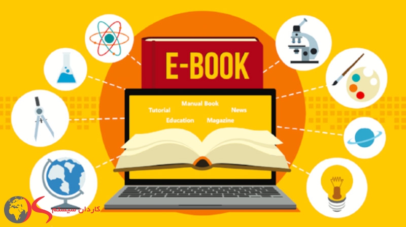 مهم‌ترین اصطلاحات دیجیتال مارکتینگ،ebook marketing