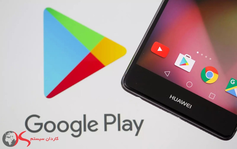 Google Play، روشی برای کسب درآمد از گوگل