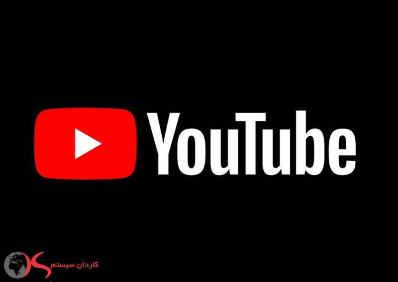 یوتیوب، روشی برای کسب درآمد از گوگل