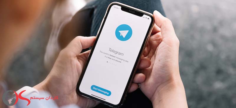 مزایای تلگرام
