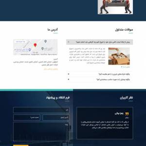 طراحی سایت تک بار | خدمات باربری و حمل اثاثیه
