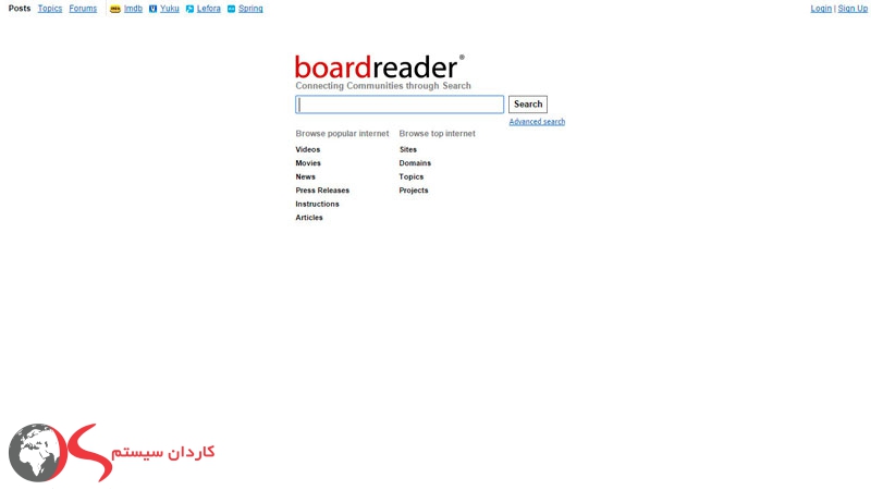 بورد ریدر (Boardreader)