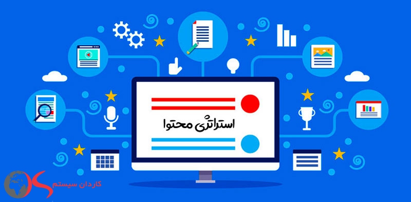 تفاوت بازاریابی محتوا و تبلیغ نویسی