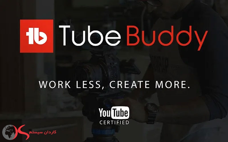 10 سایت برتر برای آنالیز کانال یوتیوب، Tube Buddy