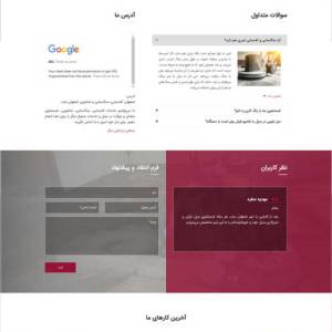 طراحی سایت اصفهان ساب | خدمات کفسابی و سنگسابی