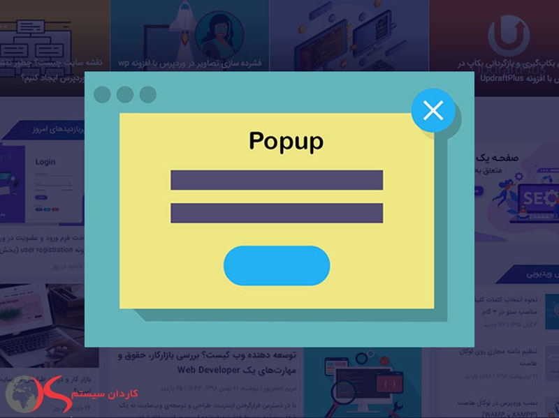 مدل‌های مختلف تبلیغات pop-up