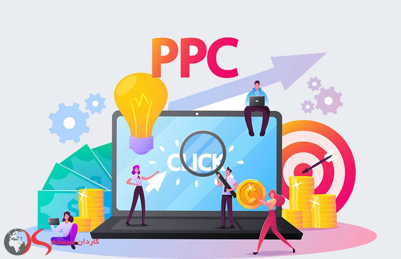 عملکرد متخصص PPC بعنوان یک شغل چگونه است؟