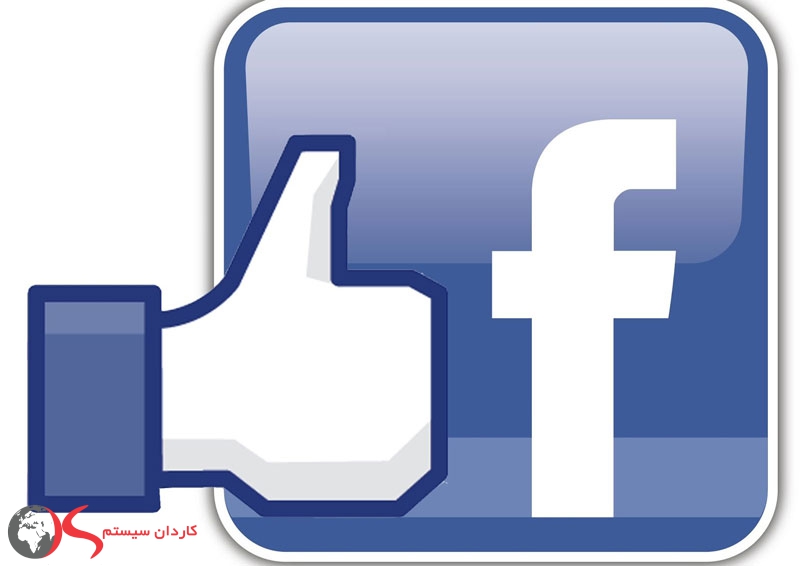 علامت لایک برای فیسبوک